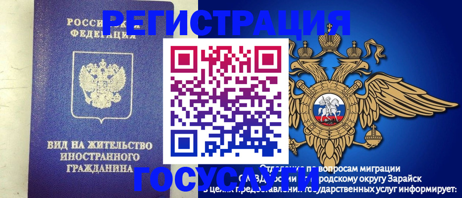 прописка регистрация в Находке